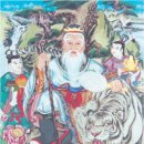 산신 이미지