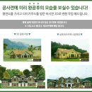 코노시마 세라믹사이딩 이미지