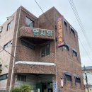 명지탕 | 10월 8일ㅣ오늘 센터는~?(고구마 맛있겠다!!)