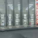 쏠라썬팅 이미지