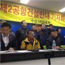 수산1리마을회