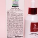 (주)에르쯔틴 | 피부과 앰플 그대로? 윤광·탄력 잡는 에르쯔틴 실트앰플 후기