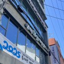 월드인코리아 | [IWIK] IWIK SNS 서포터즈 1기 발대식 후기🤍