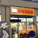 가마치통닭세종 - 세종특별자치시 도움3로 159 | 가마치통닭세종