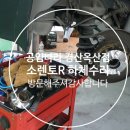 공임나라 경산옥산점 이미지