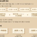 맘캉스 베이비카페