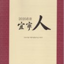 구내복지이발소 | 의령출신 인물 탐구(이호섭 작곡가/방송인 편)