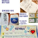 씽크트리사고력교육학원