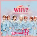 워너비 이미지