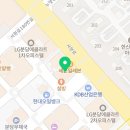 약손명가에스테틱(분당서현점)