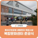 중리동로 이미지