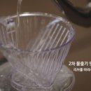 조상일커피 - 군포시 고산로185번길 4 | 조상일커피