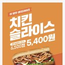 써브웨이 강남우성점