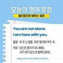 올드 팝으로 배우는 영어 이미지