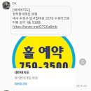 정직한대게집 이미지