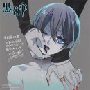 [흑집사] TVA 4기 방영 기념으로 주접/후기/스포있음
