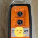 경북종합특장