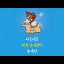 대영교역 이미지