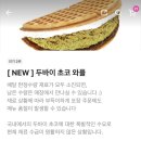 카페인중독청주용암점