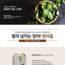 웅촌탕제원 네이버블로그