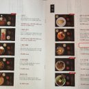 후라토식당원주점