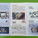 중동사랑시장 고객지원센터 | 공주산성시장 밤마실야시장 공산성 중동성당 공주 야경