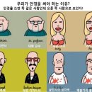 안경총각 이미지