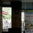 신도뉴테크 이미지