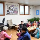 모랫말 경로당 이미지