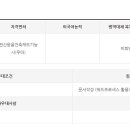 (주)세연건설 - 군위군 | (주)세연건설