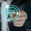 재원법무사사무소