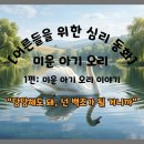 백조농장(1) 네이버블로그