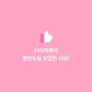 모든오일주 이미지