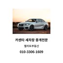 지구카센타