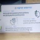 서울숲 성림검도관 이미지