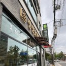 더생생한의원 이미지