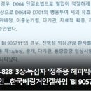 한국오츠카제약(주) 이미지