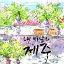 국수야고기야 이미지