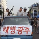 김대령 카카오 검색결과