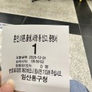 일산동구청 | 일산동구청 혼인신고 후기 | 폴라로이드 사진, 액자 증정