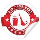 두산로9길 이미지