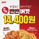 반반유통 이미지