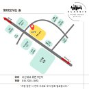 음이야기피아노교습소