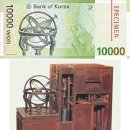 4차원을 바라보는 혼천시계