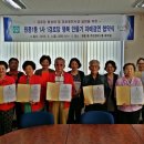 원종경로당 이미지