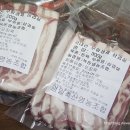 윈윈축산유통