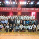 영광고등학교 이미지