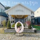 더 힐 스테이 이미지