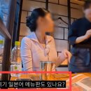 채널교토