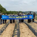 부여군농업기술센터 이미지